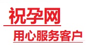 德清捐卵试管助孕机构-代媽网